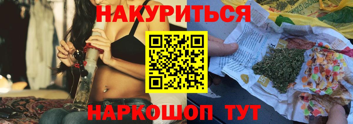 Канабис LSD WEED Клин