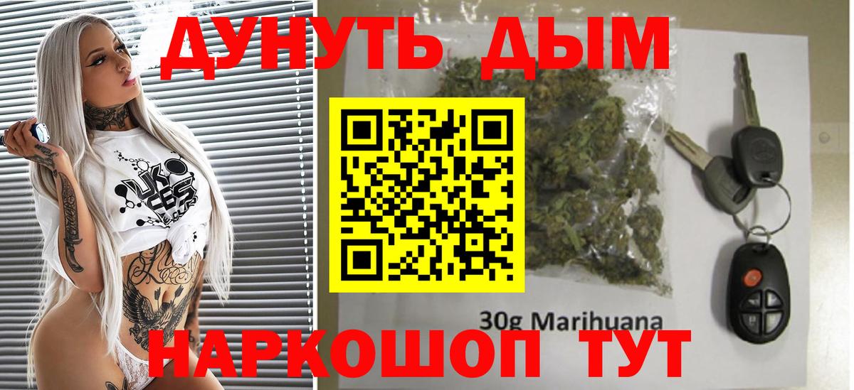 Клин  Каннабис OG Kush  Вход с VPN  МАРИХУАНА конопля  МАРИХУАНА AK-47 